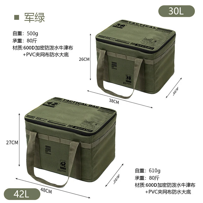 30L 42L 대용량 전술 보관 가방 야외 캠핑 방수  - Outdoor Camping Shop 리뷰 및 가격