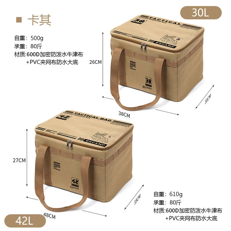 30L 42L 대용량 전술 보관 가방 야외 캠핑 방수  - Outdoor Camping Shop 리뷰 및 가격