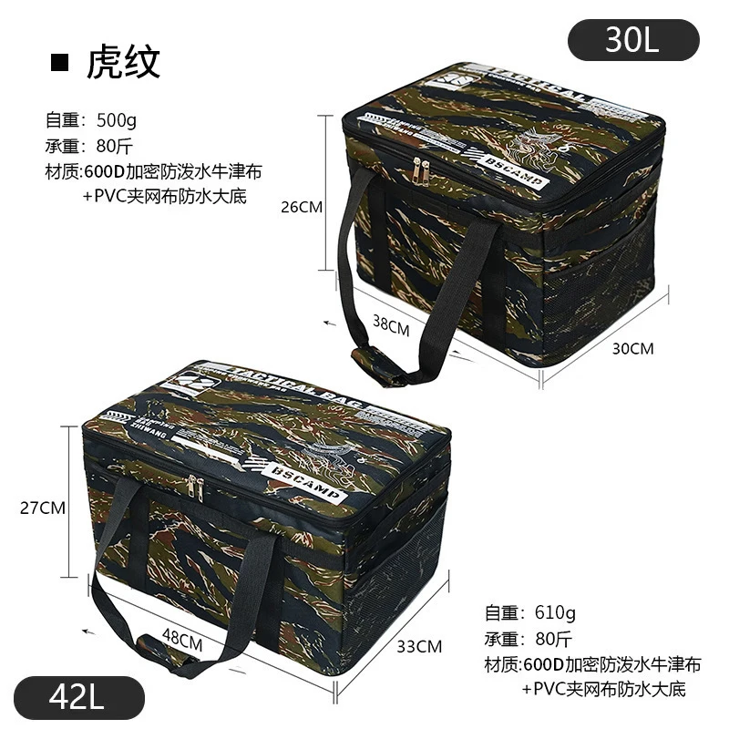 30L 42L 대용량 전술 보관 가방 야외 캠핑 방수  - Outdoor Camping Shop 리뷰 및 가격