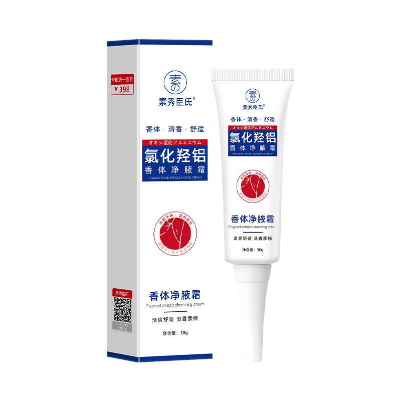 발한 억제제 데오도란트 크림 1Pcs 30g 알루미늄  - Outdoor Camping Australia 리뷰 및 가격