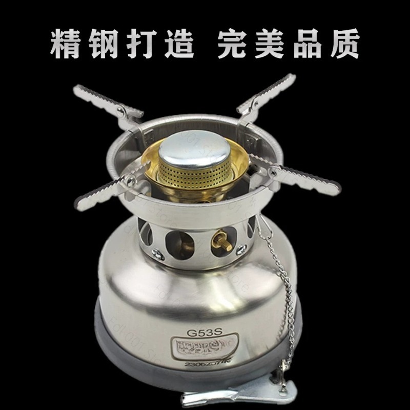 G53S 휴대용 캠프 스토브 스테인리스 스틸 올인원 유 - Outdoor Camping Stove 리뷰 및 가격