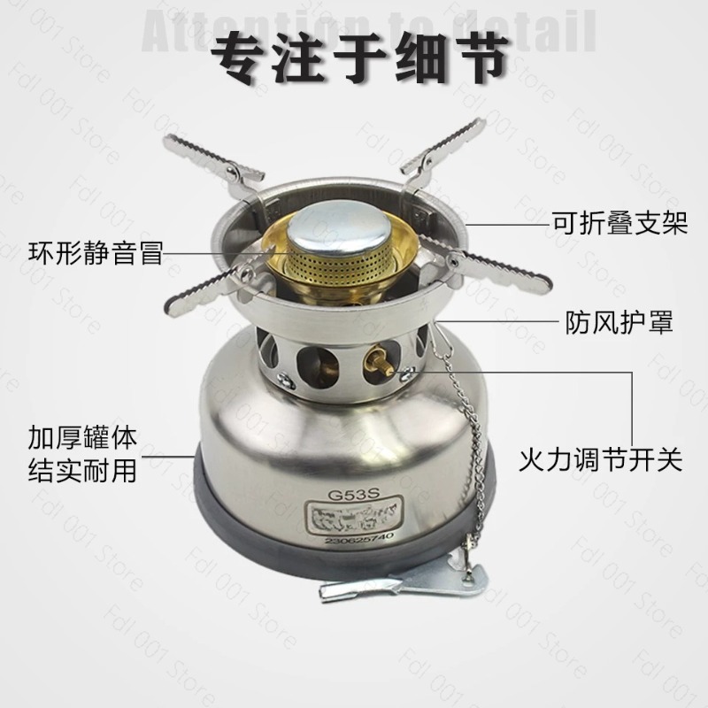 G53S 휴대용 캠프 스토브 스테인리스 스틸 올인원 유 - Outdoor Camping Stove 리뷰 및 가격