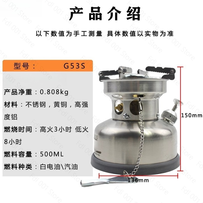G53S 휴대용 캠프 스토브 스테인리스 스틸 올인원 유 - Outdoor Camping Stove 리뷰 및 가격