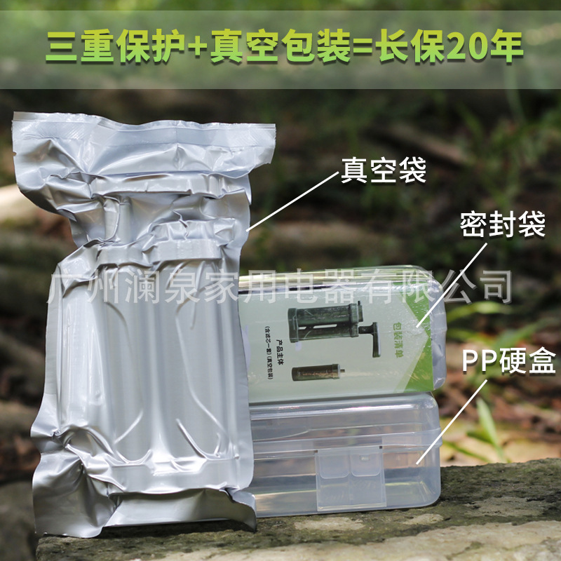 캠핑용 정수기, 야외용 휴대용 비상 정수 필터 - Outdoor Camping Water Filter 리뷰 및 가격