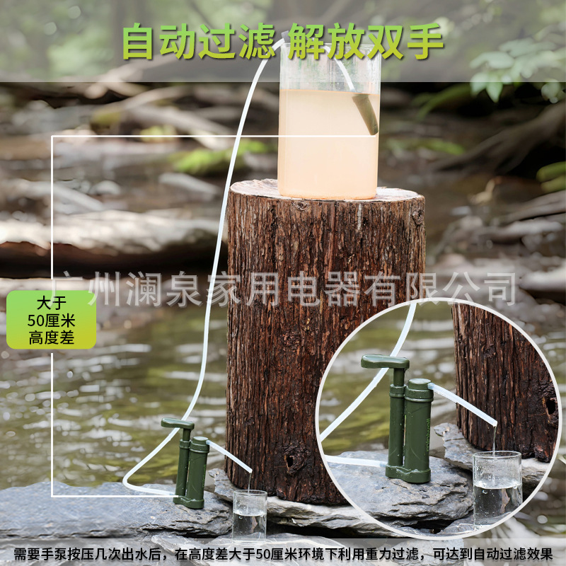 캠핑용 정수기, 야외용 휴대용 비상 정수 필터 - Outdoor Camping Water Filter 리뷰 및 가격