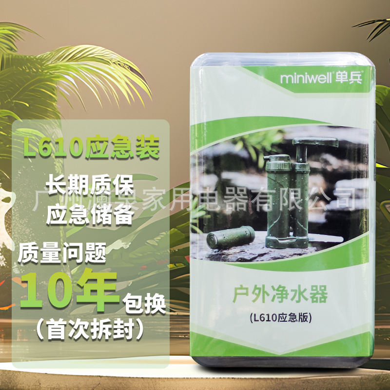 캠핑용 정수기, 야외용 휴대용 비상 정수 필터 - Outdoor Camping Water Filter 리뷰 및 가격