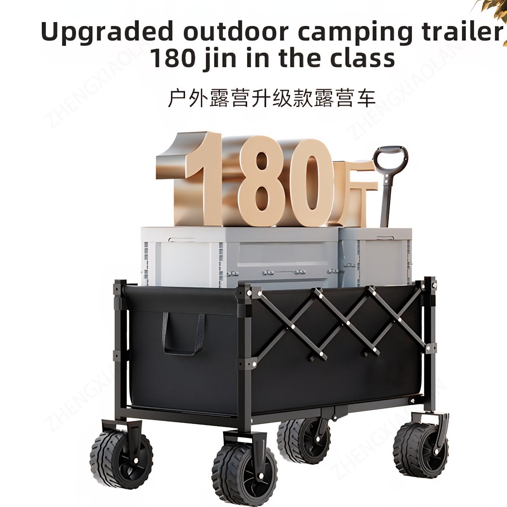 접이식 캠핑 웨건, 접이식 카트, 바퀴가 달린 다용도  - Outdoor Camping Shop 리뷰 및 가격