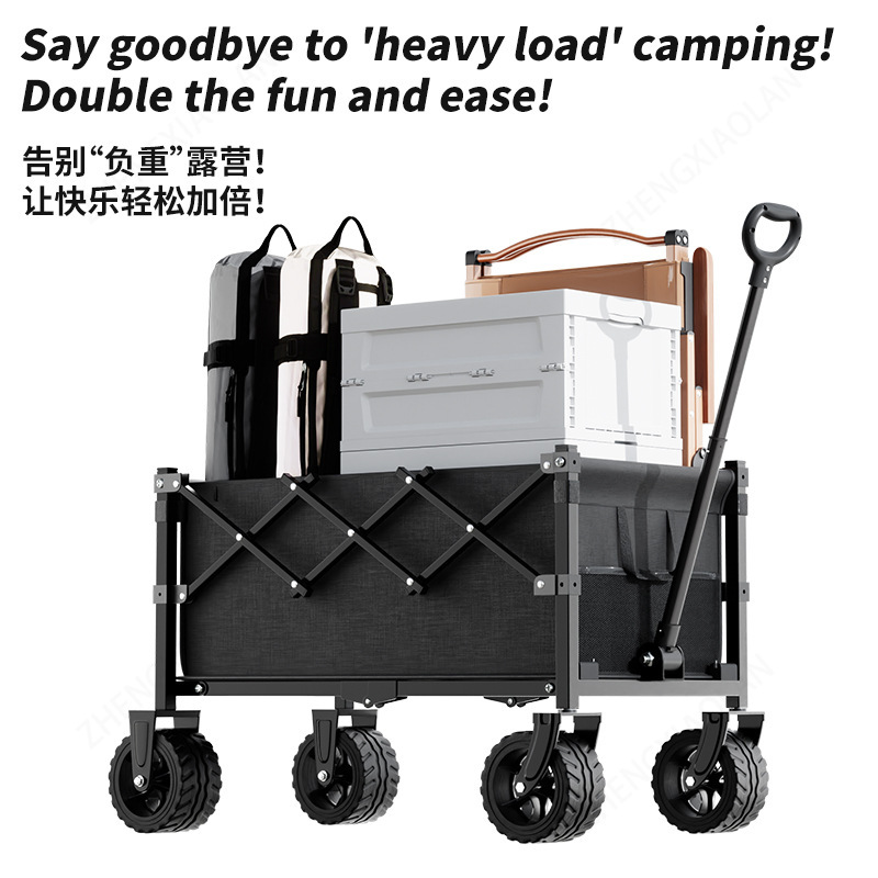 접이식 캠핑 웨건, 접이식 카트, 바퀴가 달린 다용도  - Outdoor Camping Shop 리뷰 및 가격