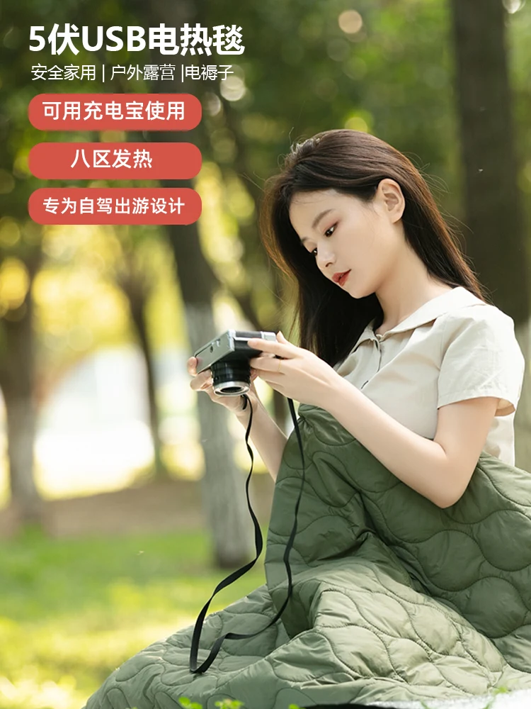 캠핑 야외용 USB 전기담요 차량용 싱글 및 더블 충전 - Outdoor Camping Heated Blanket 리뷰 및 가격