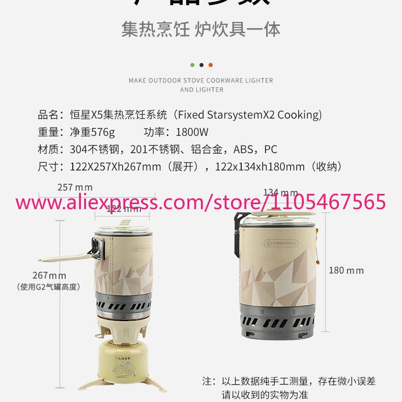1PCS X5 열전도 조리 시스템 야외 스토브 냄비 세 - Outdoor Camping Stove 리뷰 및 가격